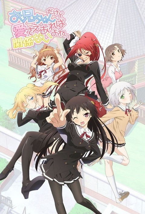 oniai-พี่แล้วทำไมถ้าใจอยากจะรัก