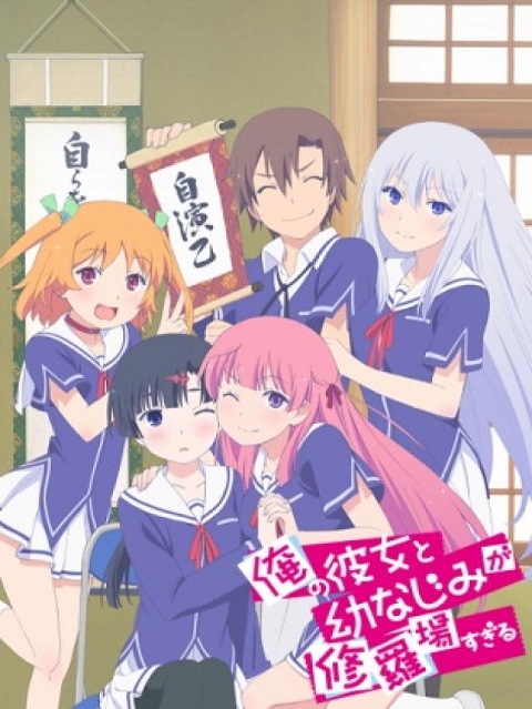 ore-no-kanojo-to-osananajimi-ga-shuraba-sugiru-oreshura-ซับไทย