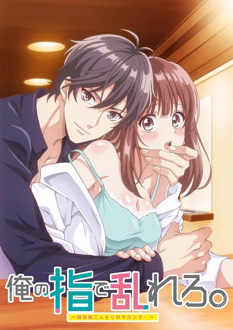 ore-no-yubi-de-midarero