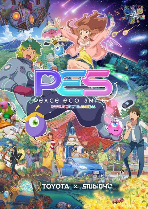 peace-eco-smiles-เปสึ