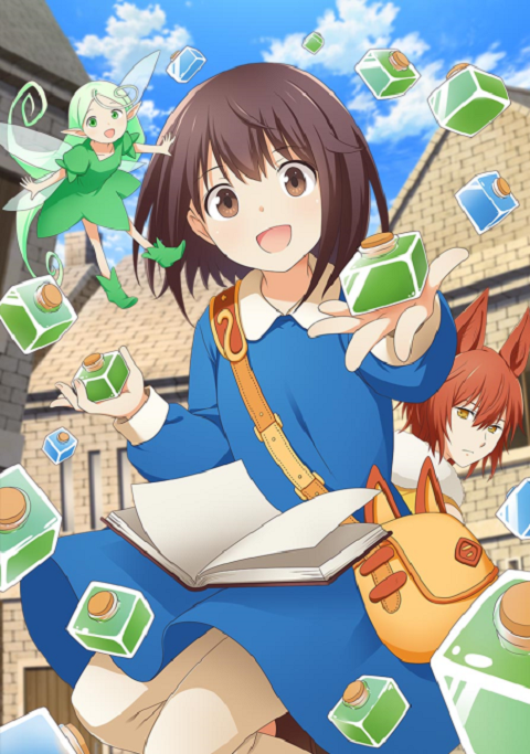 potion-wagami-tasukeru