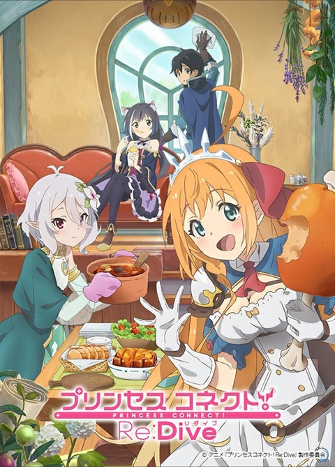 princess-connect-re-dive