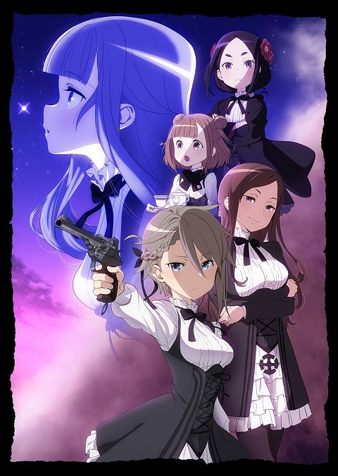 princess-principal