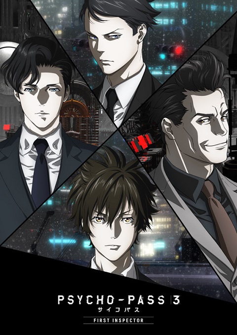 psycho-pass-3-first-inspector-the-movie-ซับไทย