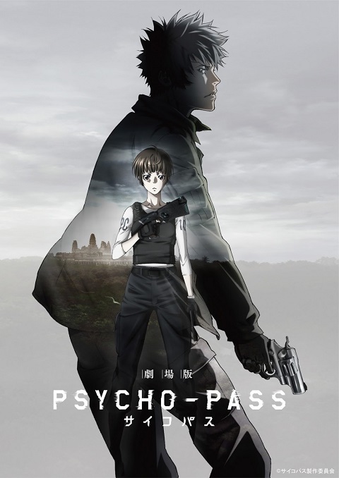 psycho-pass-ไซโคพาส-ถอดรหัสล่า-the-movie