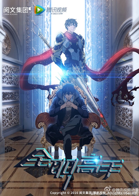 quan-zhi-gao-shou-the-kings-avatar-ภาค-1-ซับไทย
