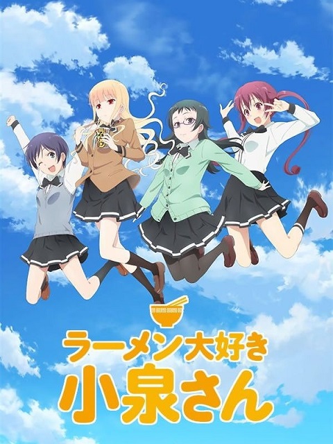 ramen-daisuki-koizumi