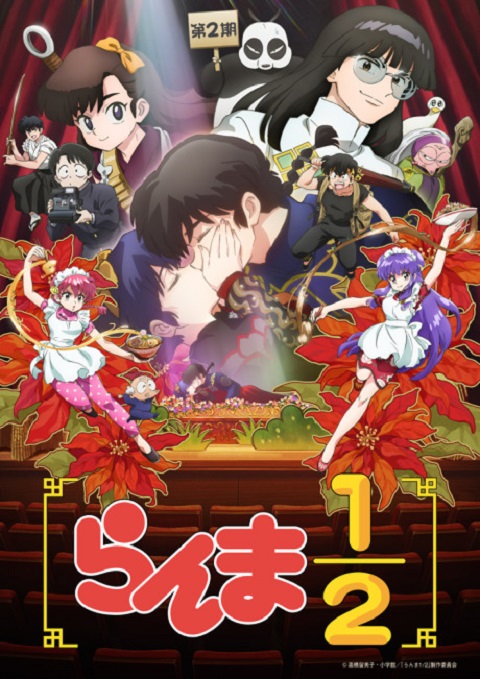 ranma-2