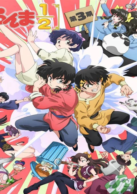 ranma-3