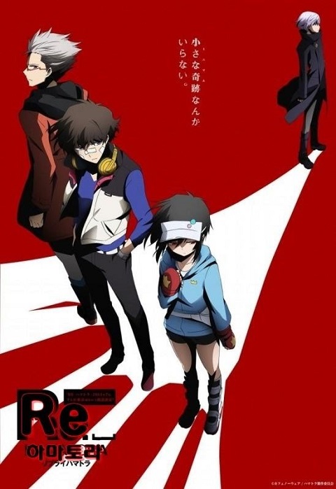 re-hamatora