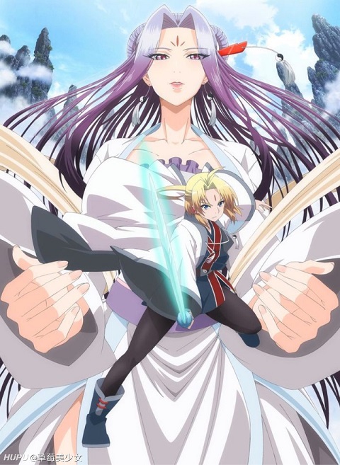 reikenzan-hoshikuzu-tachi-no-utage