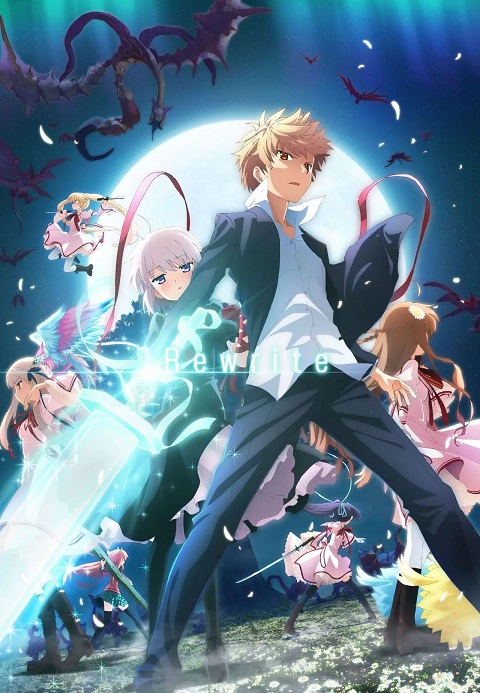 rewrite-รีไรต์-ภาค-1-2-ตอนที่-1-24-ซับไทย-ครบทุกตอน