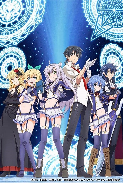 rokudenashi-majutsu-koushi-to-akashic-records