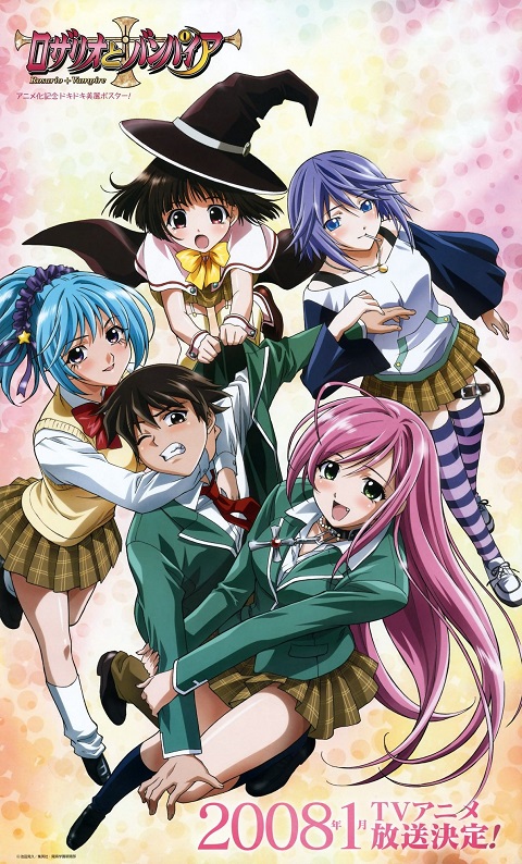 rosario-vampire-capu-โรซาริโอ้-แวมไพร์-ภาค1-2