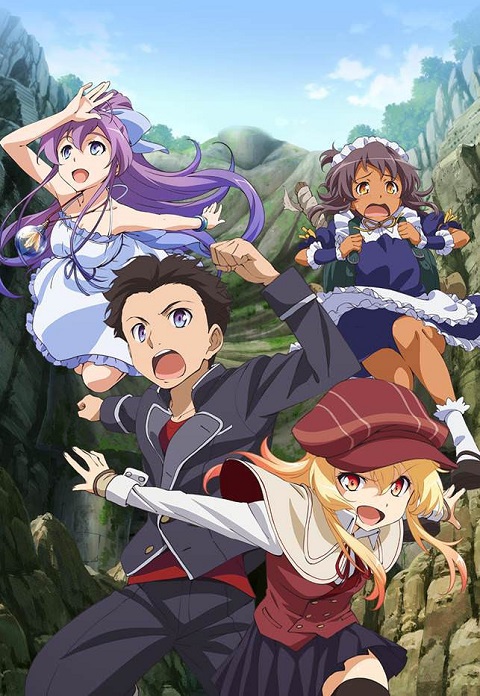 ryuugajou-nanana-no-maizoukin