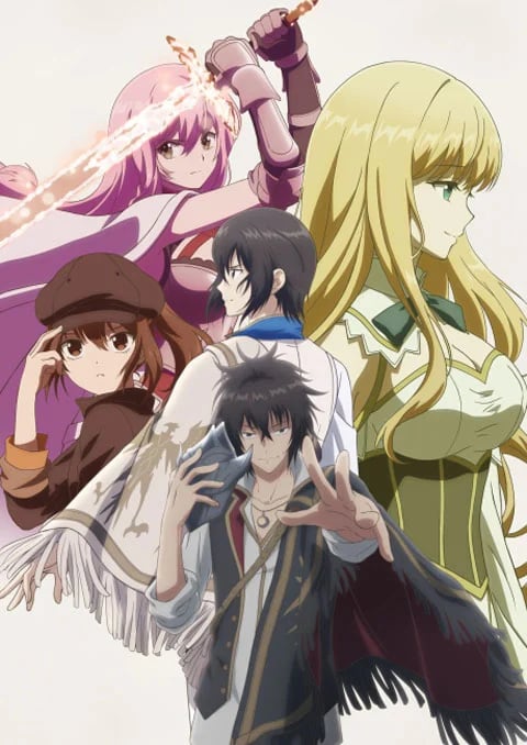 saikyou-degarashi-ouji-no-anyaku-teii-arasoi