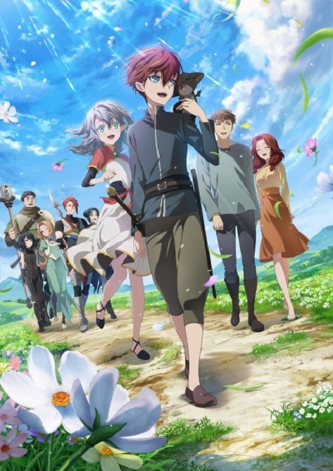 saikyou-no-ousama