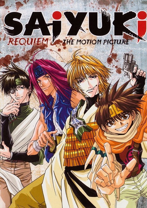 saiyuki