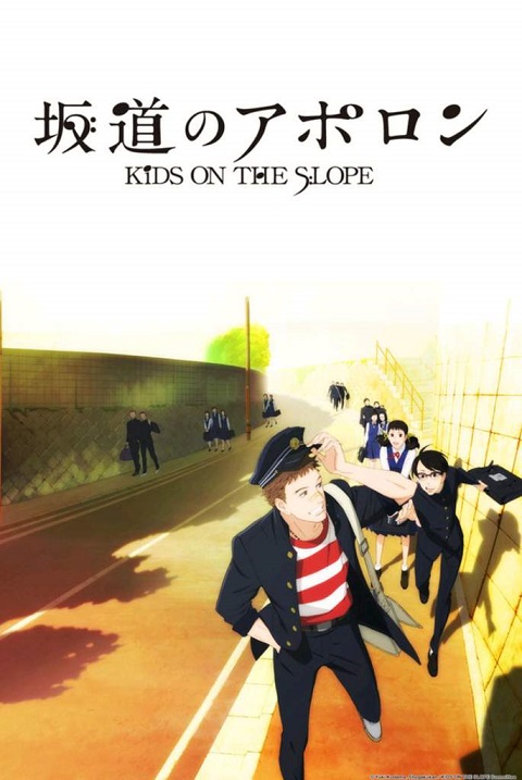 sakamichi-no-apollon