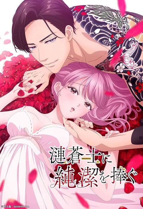 sazanami-souji-junketsu
