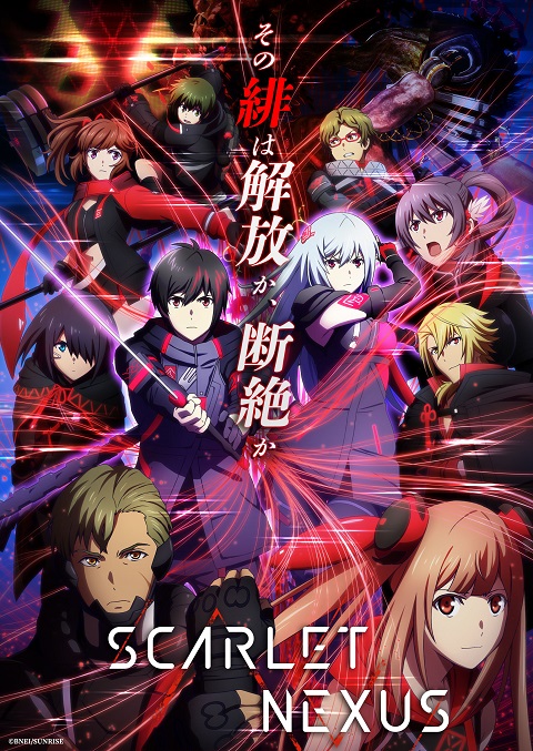 scarlet-nexus