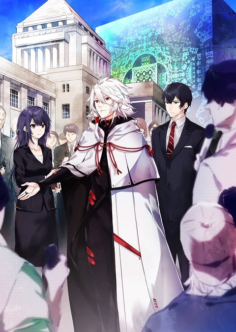 seikaisuru-kado