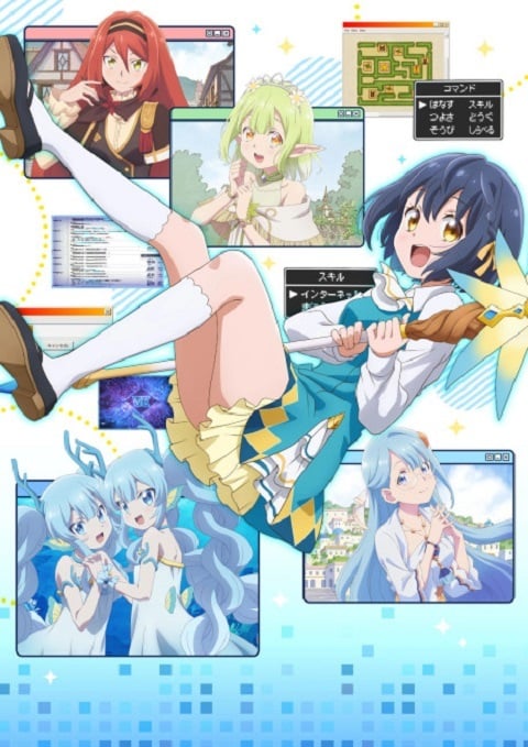 sekai-saikyou-no-majo
