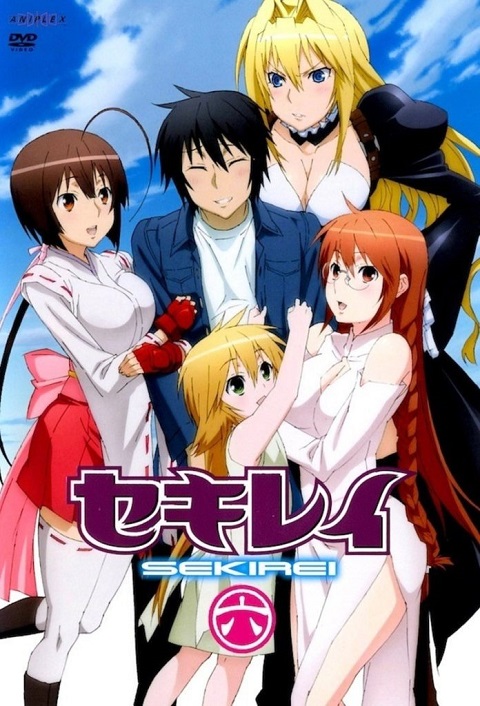 sekirei-ภาค-1