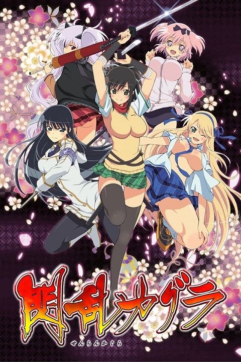 senran-kagura