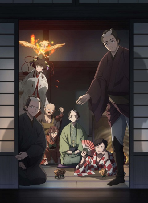shabake