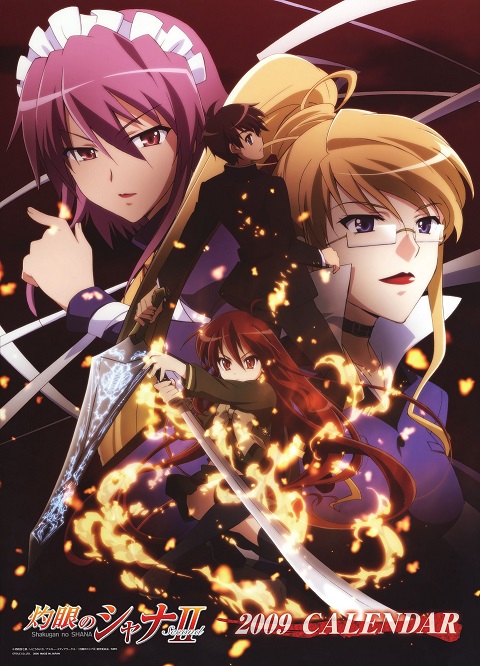 shakugan-no-shana-เนตรเพลิงชานะ-ภาค-1-3
