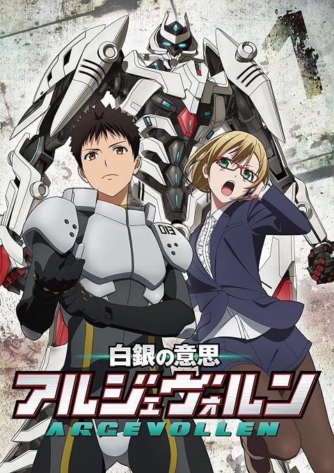 shirogane-argevollen