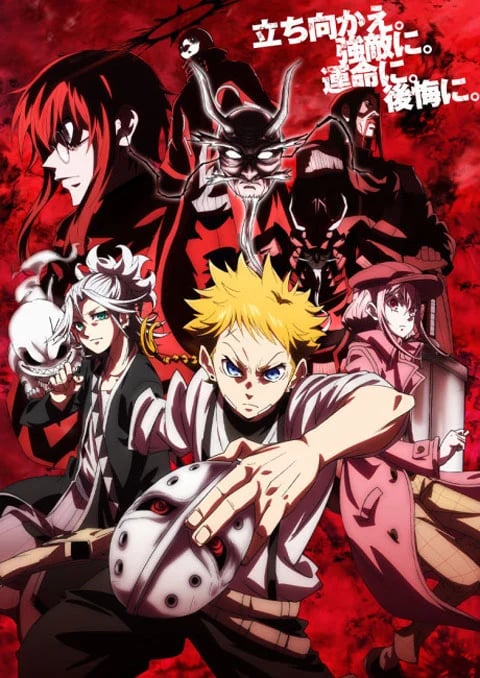 shuiro-no-kamen