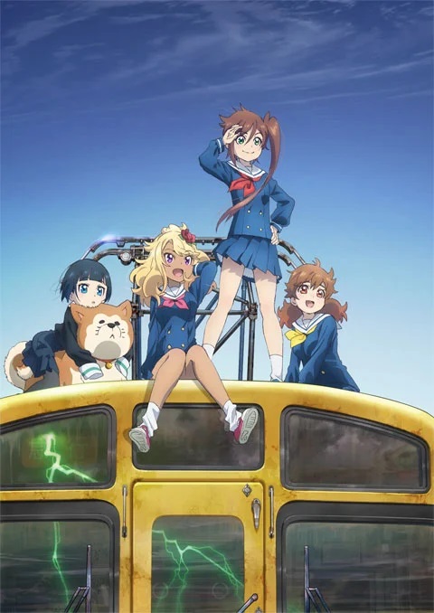 shuumatsu-train