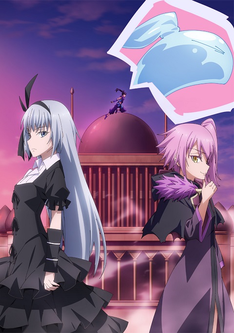 slime-datta-ken-ova
