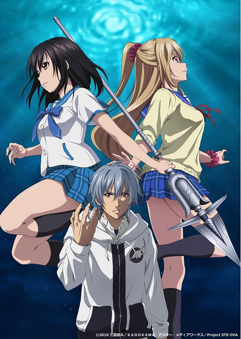 strike-the-blood-สายเลือดแท้ที่สี่-ภาค-2