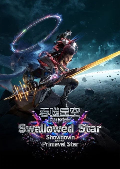 swallowed-star-showdown