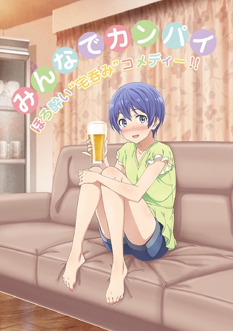 takunomi