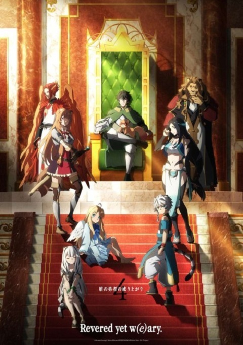 tate-no-yuusha-no-nariagari-season-4