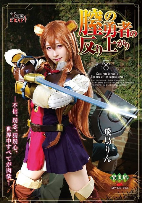 tate-no-yuusha-no-nariagari-ผู้กล้าโล่ผงาด-อนิเมะ-18-csct-006