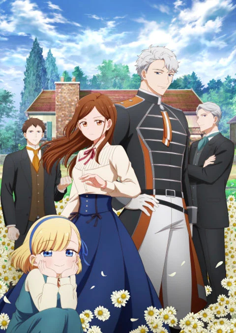 tefuda-ga-oome-no-victoria