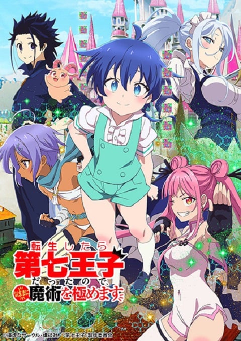 tensei-shitara-dainana-ouji-datta-node