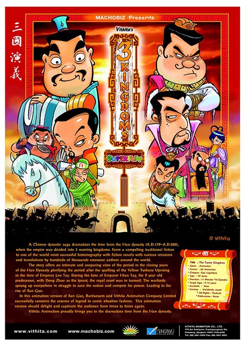 the-3-kingdoms-super-fun