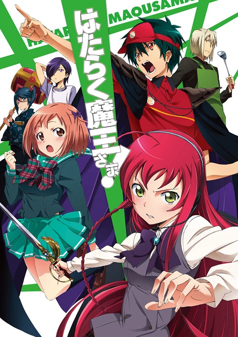 the-devil-is-a-part-timer-ผู้กล้าซึนซ่าส์กับจอมมารสู้ชีวิต