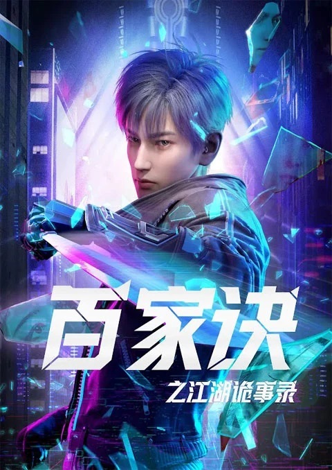 the-metaverse