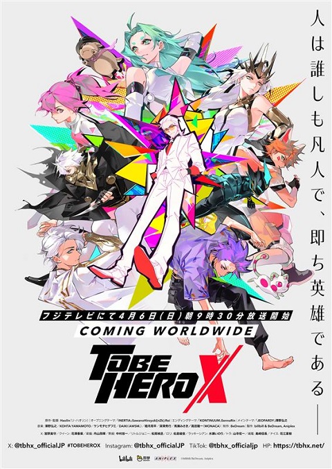 to-be-hero-x