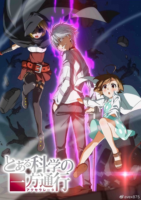 toaru-kagaku-no-accelerator-แฟ้มลับคดีเด็กหาย
