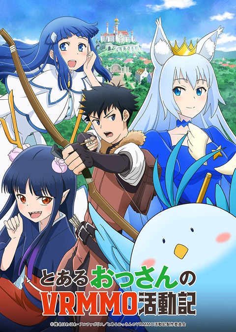 toaru-ossan-o-vrmmo-katsudouki