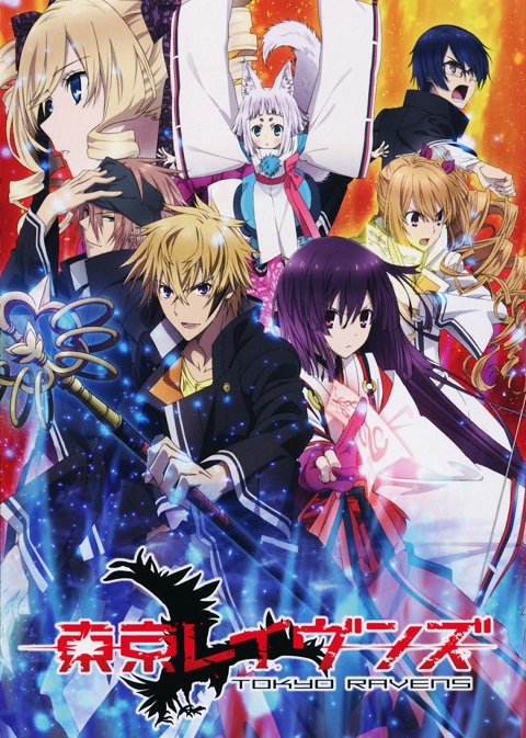 tokyo-ravens-โตเกียวองเมียวจิ