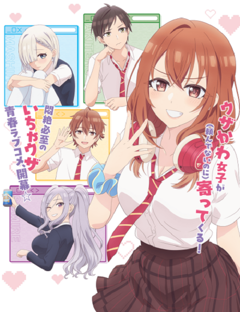 tomodachi-imouto-dake